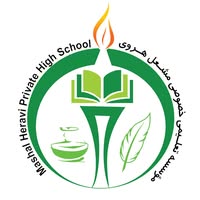 لوگوی مؤسسه تعلیمی خصوصی مشعل هروی